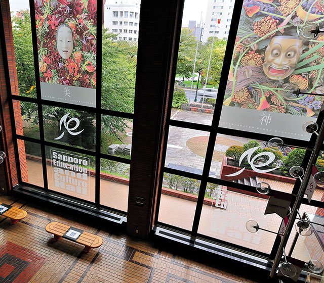 教文和文化プロジェクト 開かれた「和の空間」