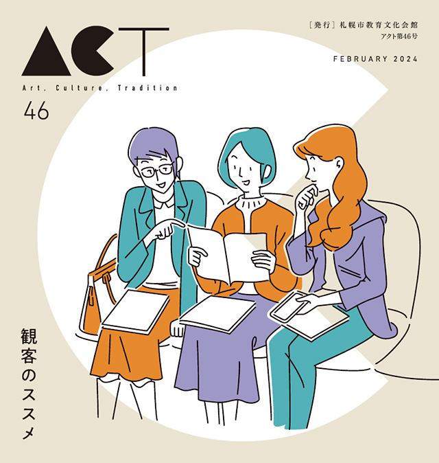 ACT 46号