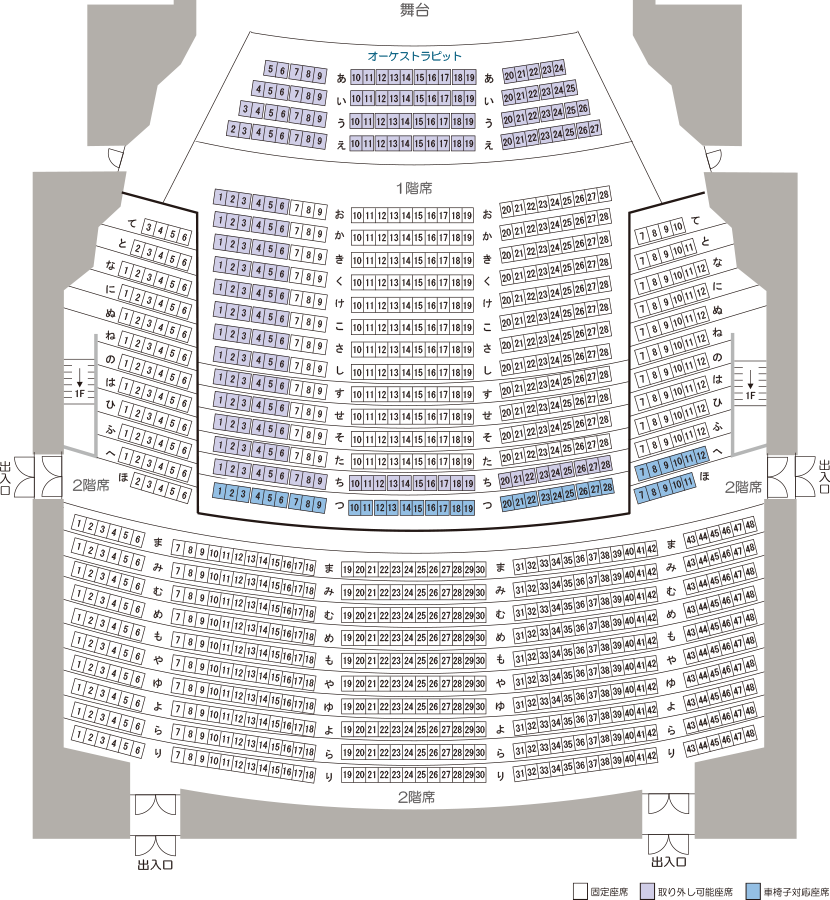 大ホール座席表イメージ