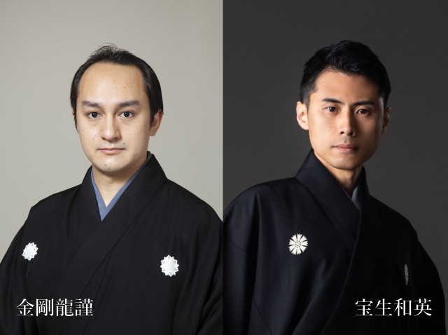 二流一会イメージ