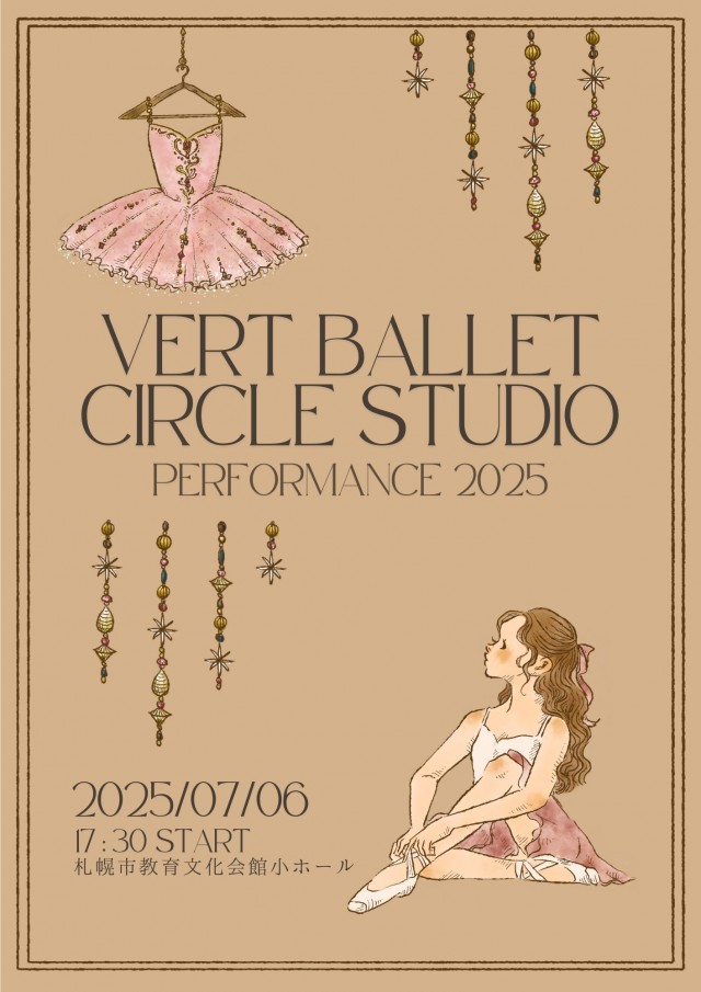 Vert Ballet Circle Studio Performance 2025